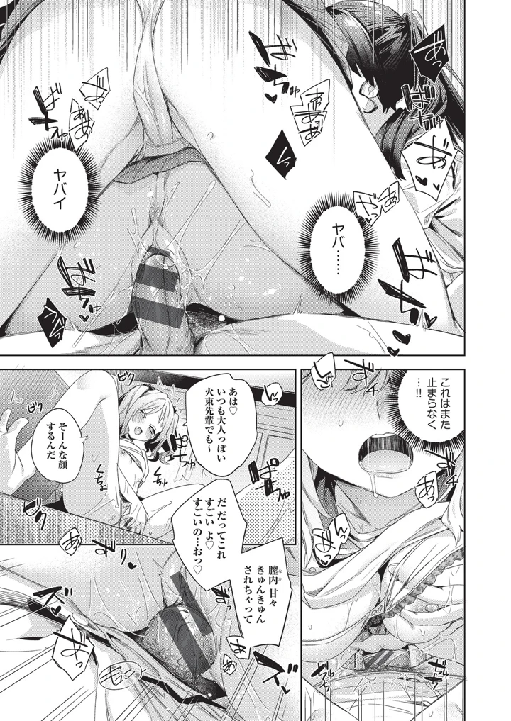 160ページ目