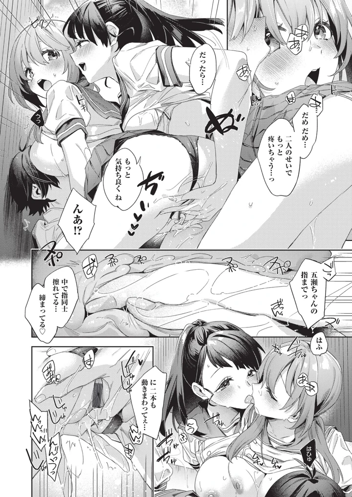 161ページ目