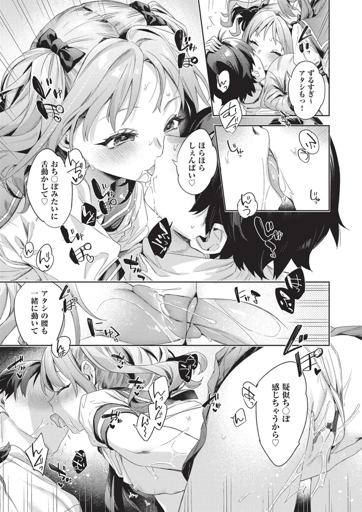 162ページ目