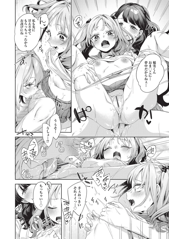 169ページ目