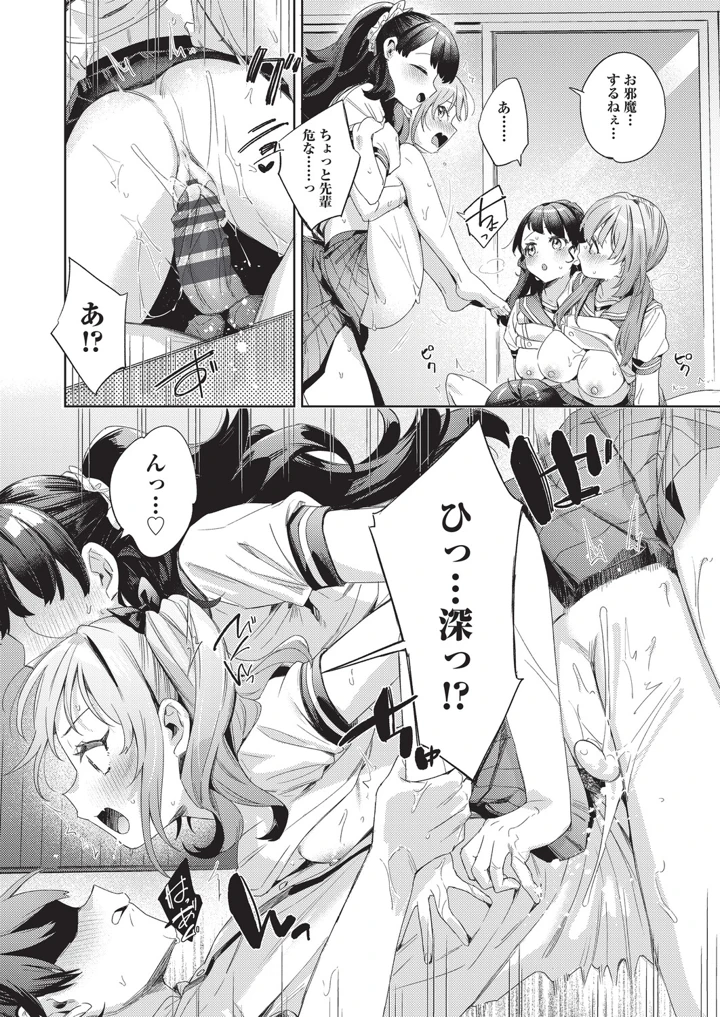 175ページ目