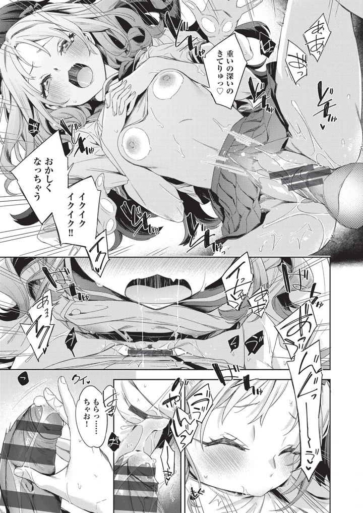 176ページ目