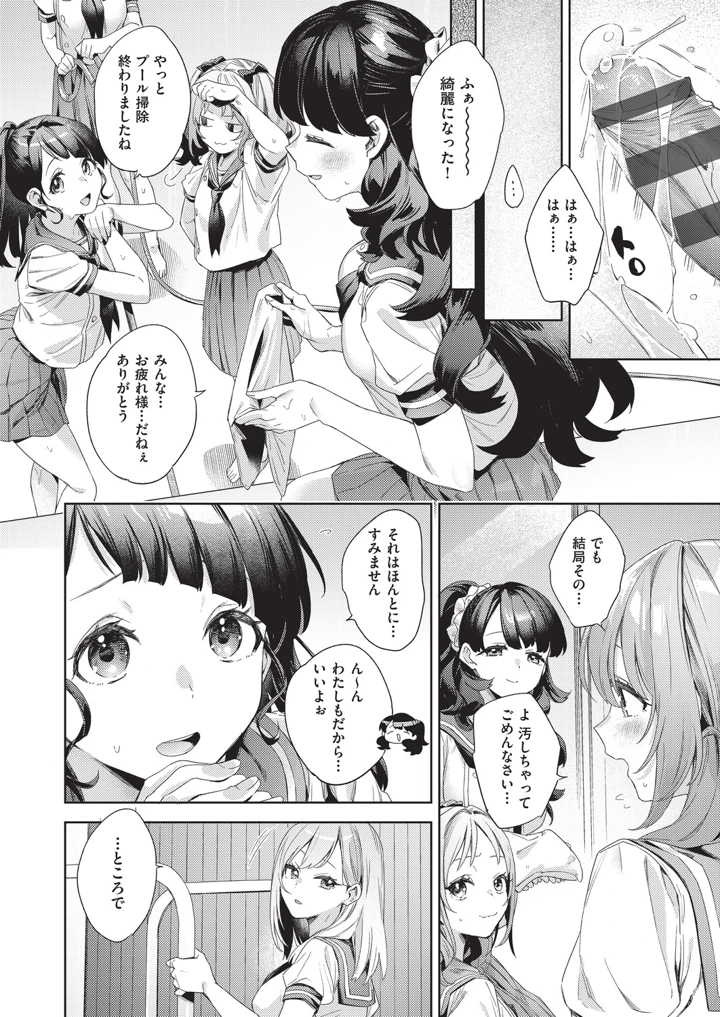 179ページ目