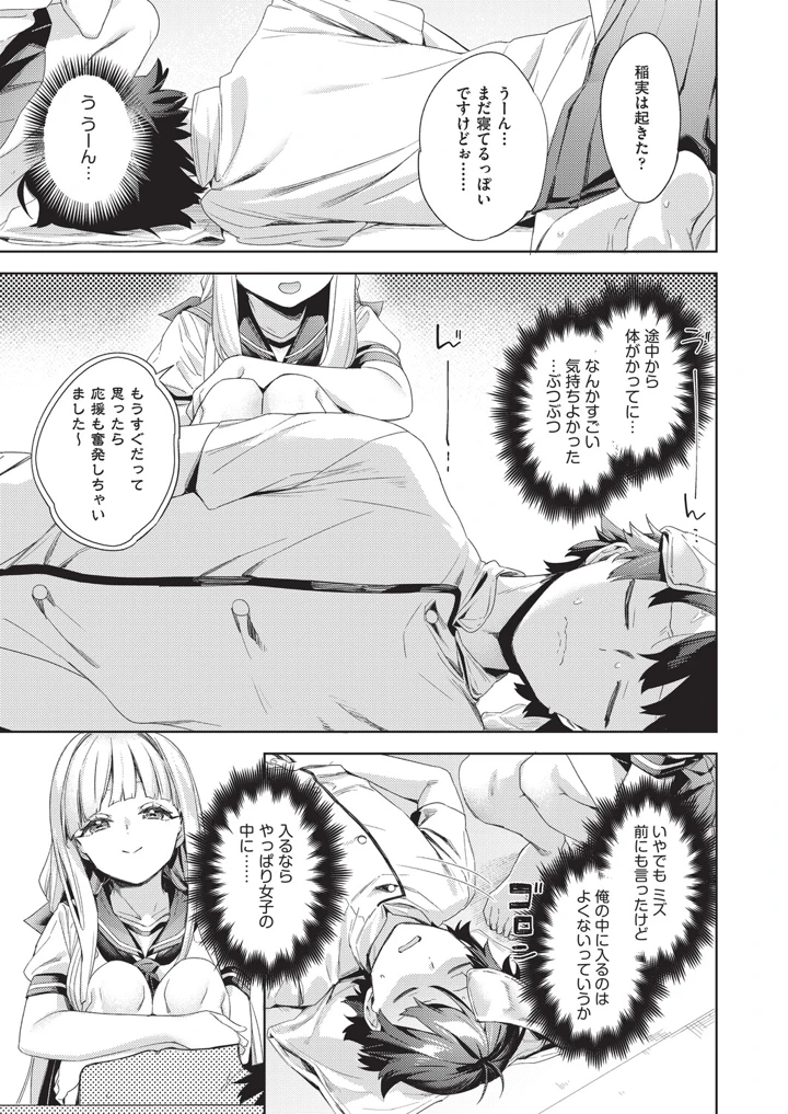 180ページ目