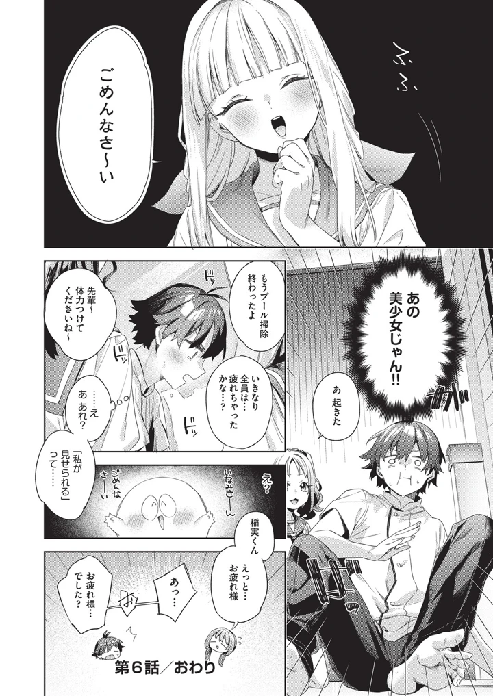 181ページ目