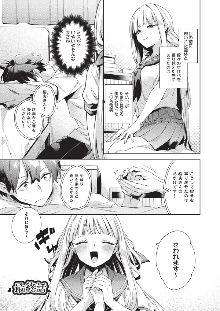 182ページ目