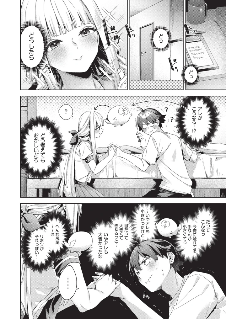 183ページ目