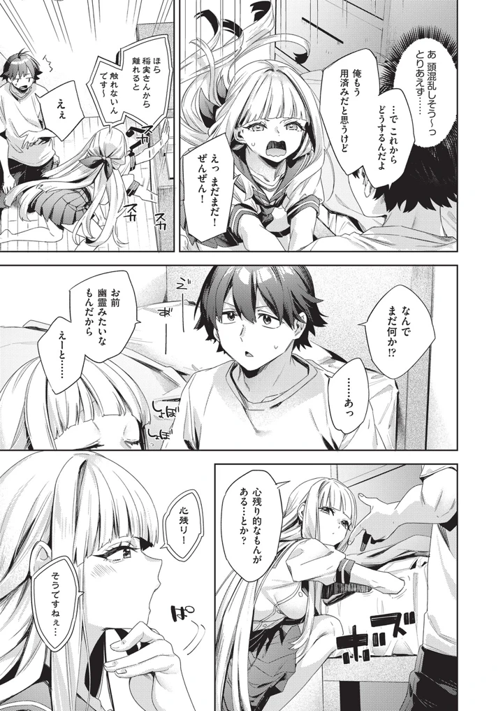 184ページ目