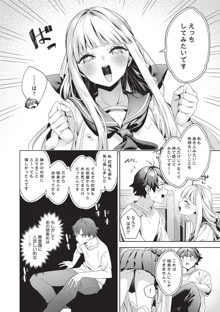 185ページ目