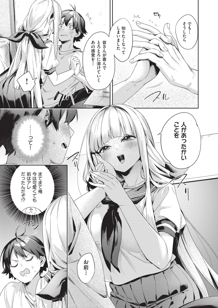 186ページ目