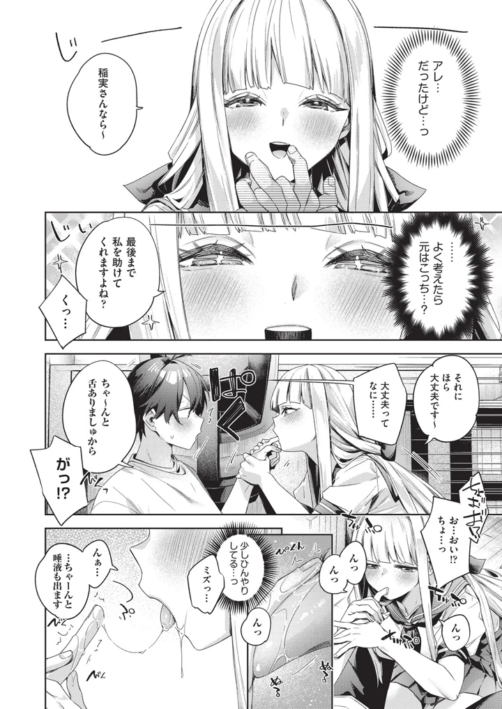 187ページ目