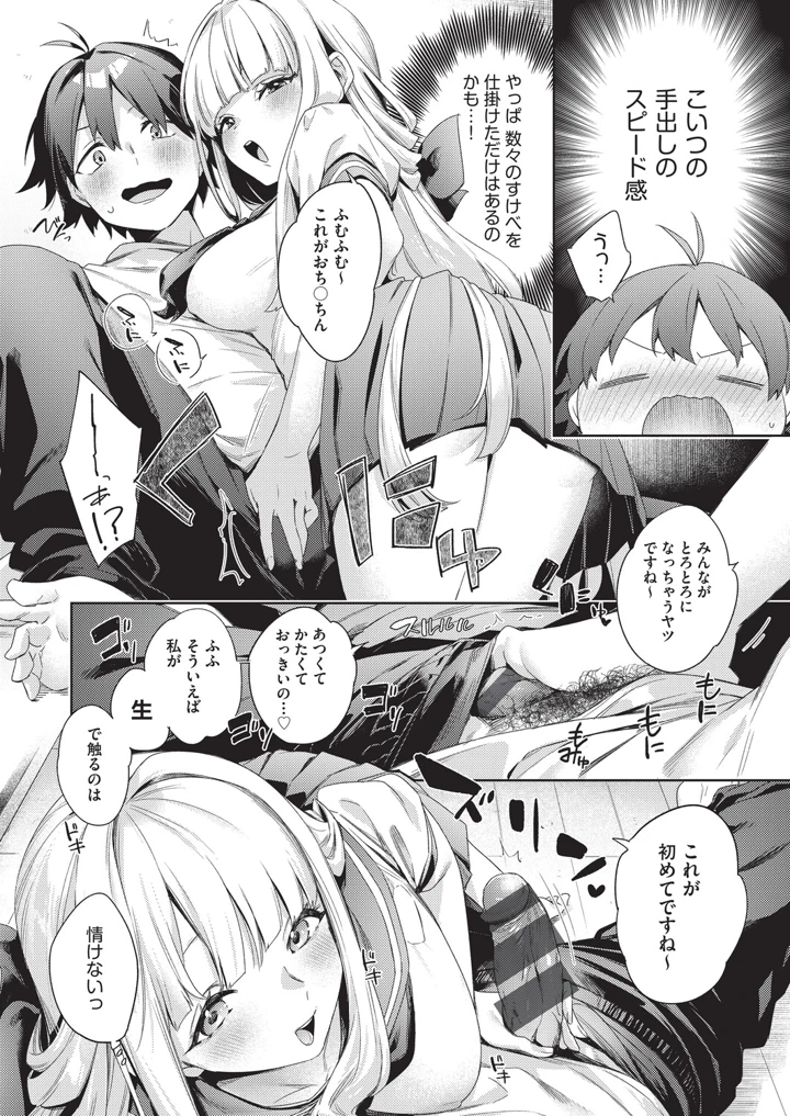 189ページ目