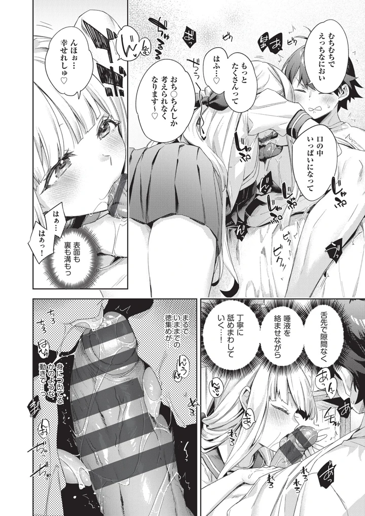 191ページ目