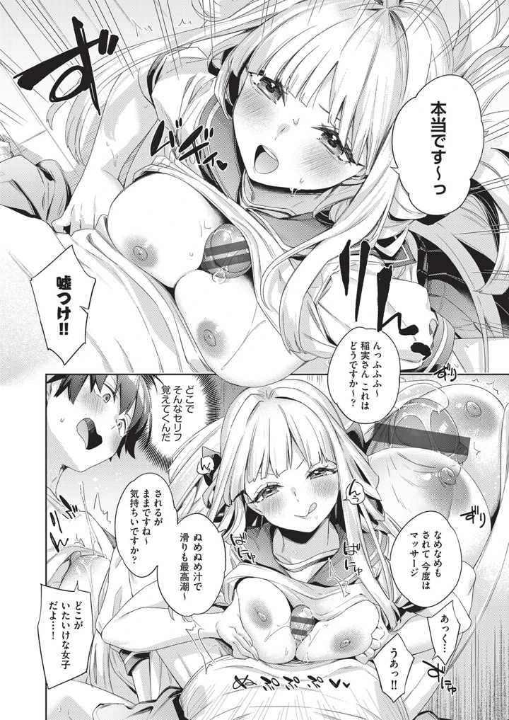 195ページ目