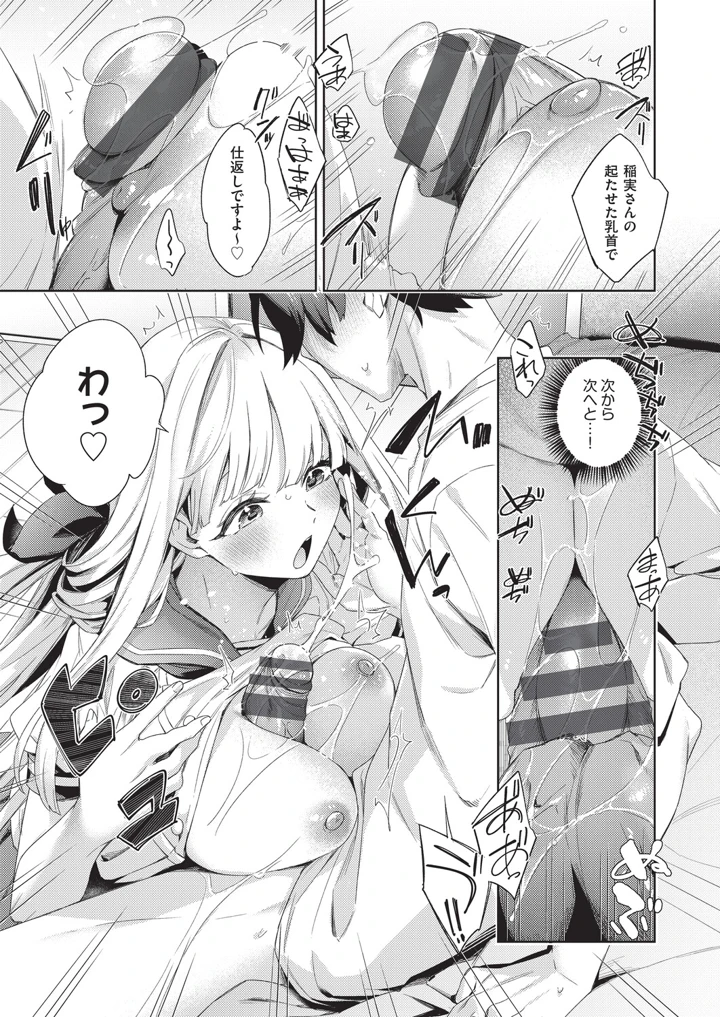 196ページ目