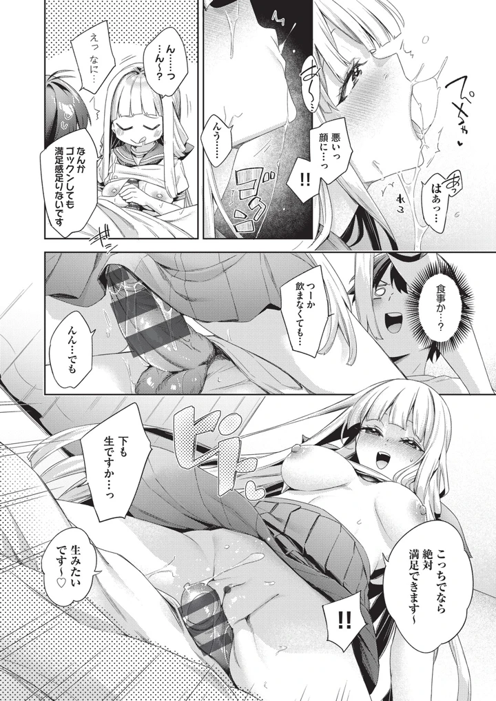 197ページ目