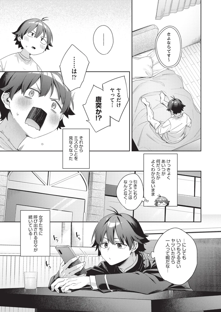 208ページ目