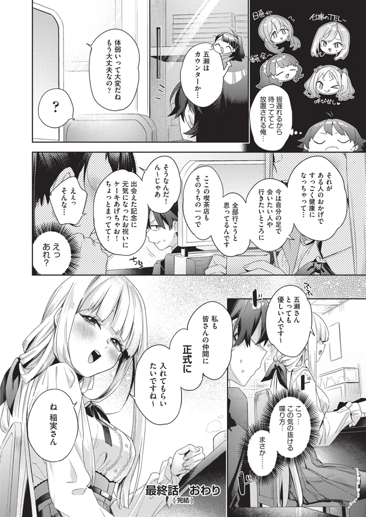 209ページ目