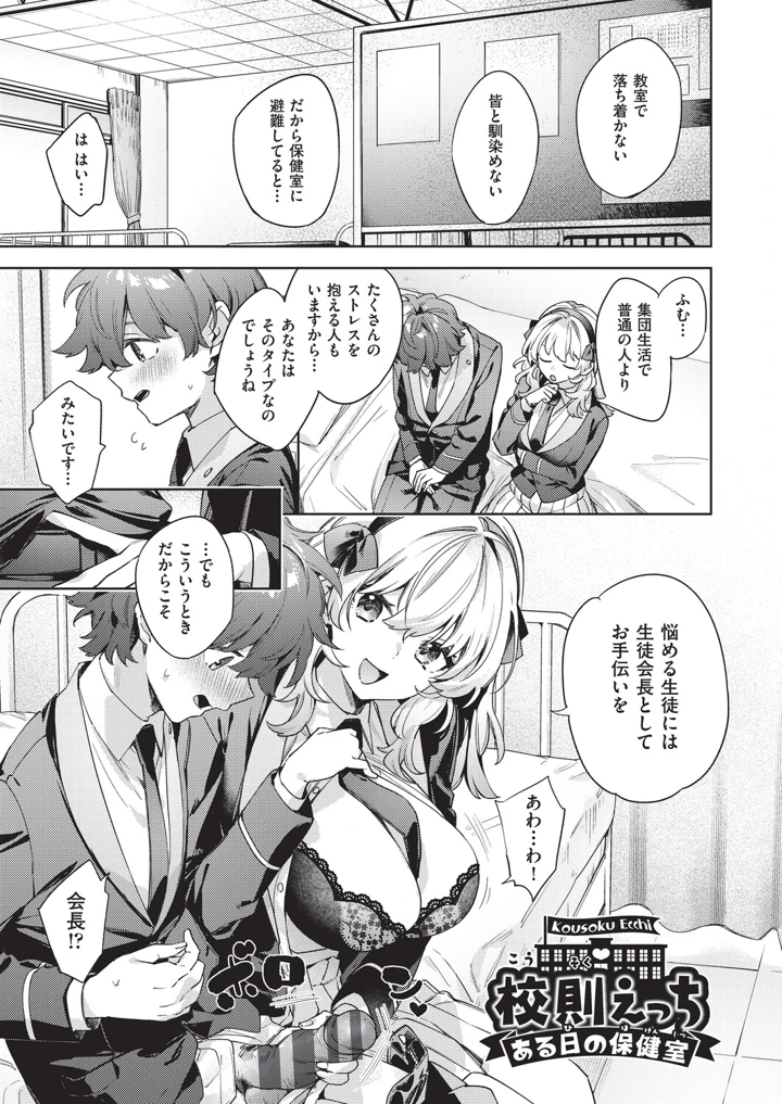 210ページ目