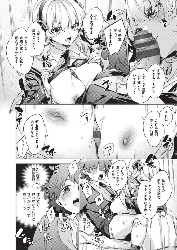 211ページ目
