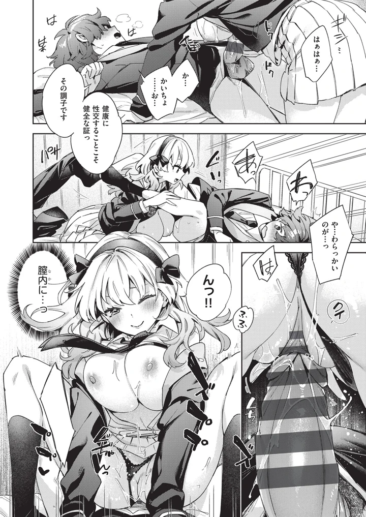 213ページ目