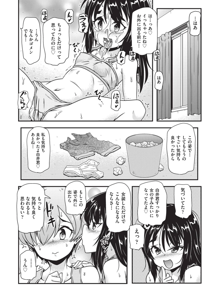 27ページ目