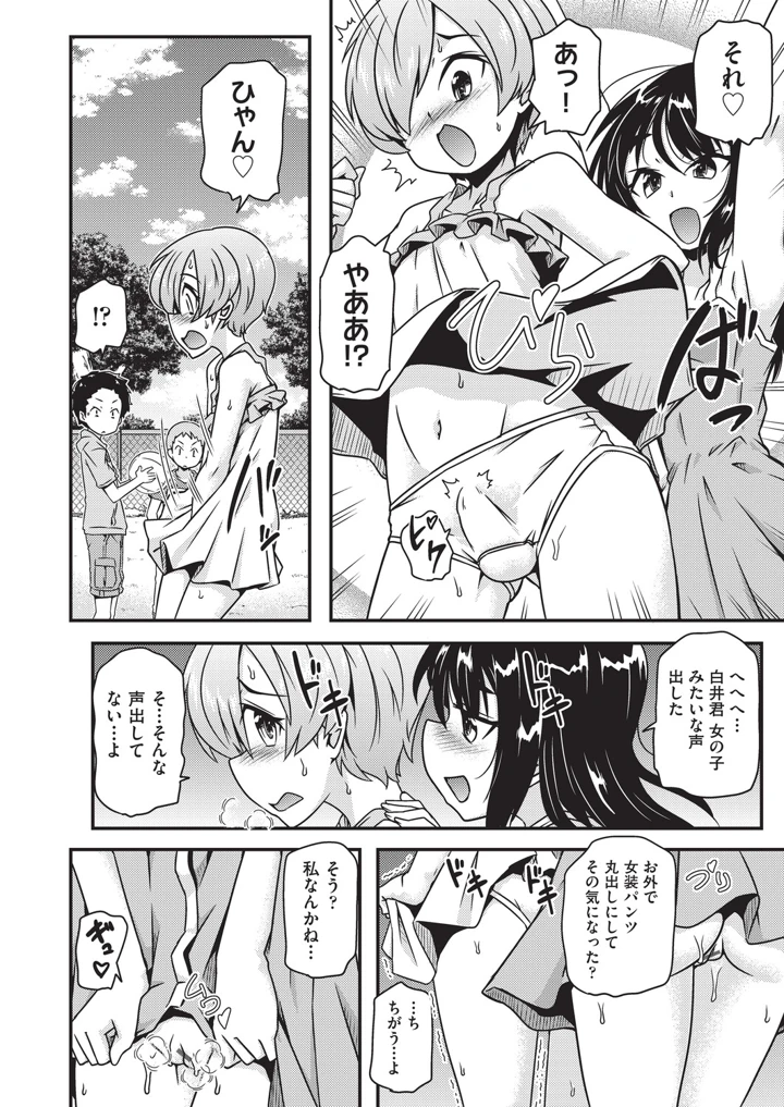 29ページ目