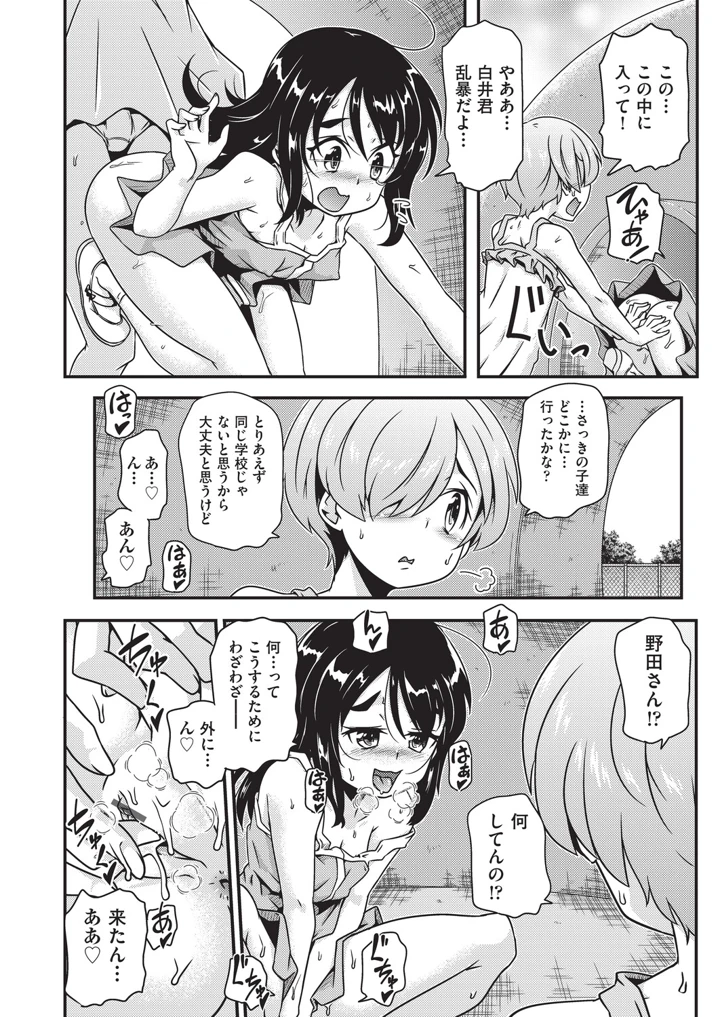 31ページ目