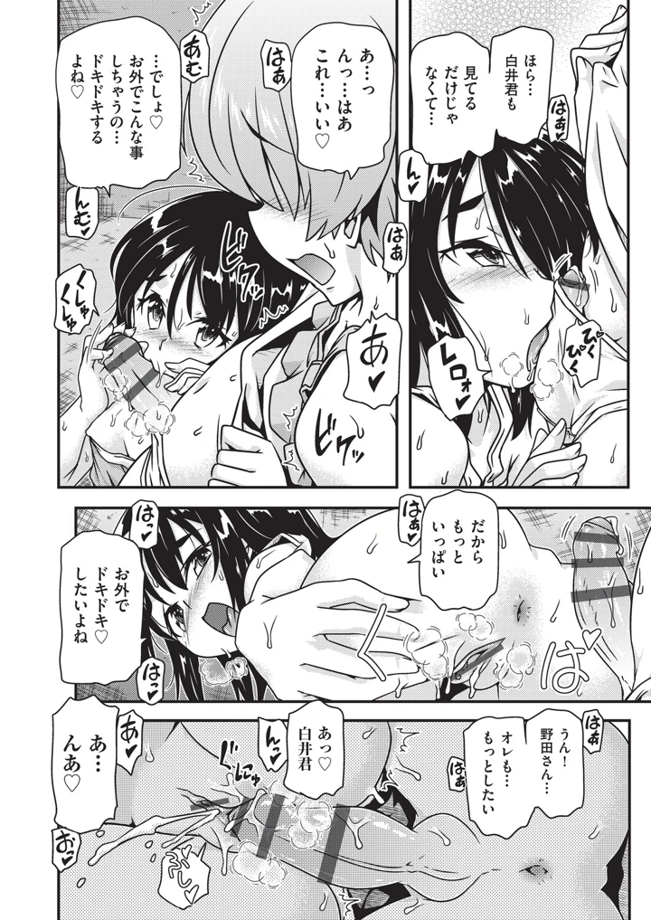 33ページ目
