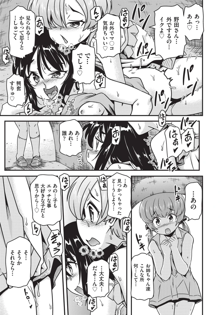 34ページ目