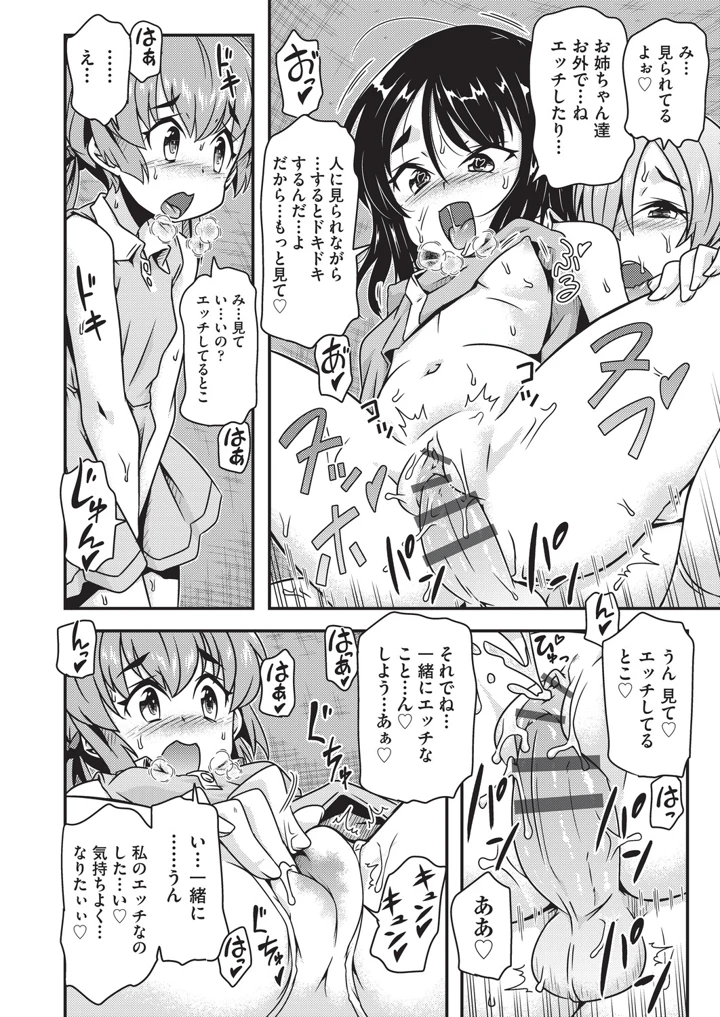 35ページ目