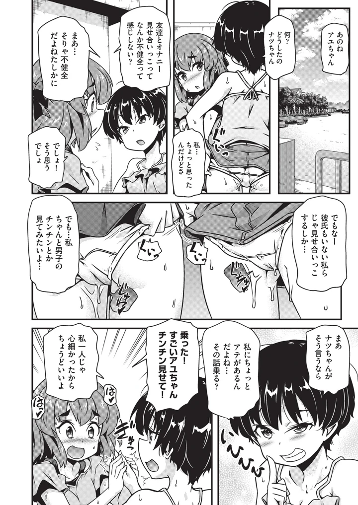 41ページ目