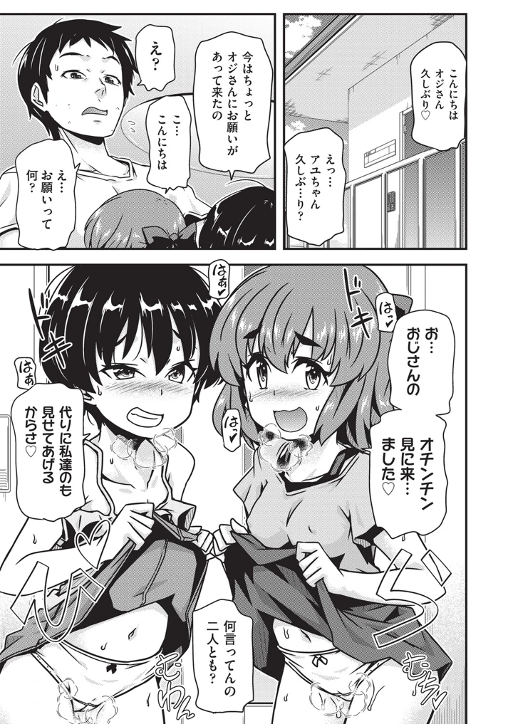 42ページ目