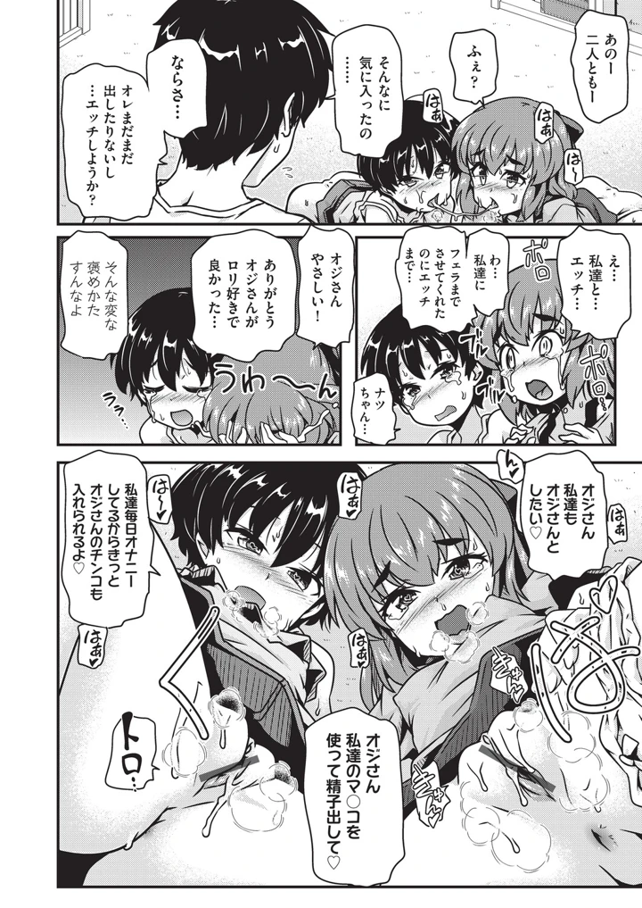 47ページ目