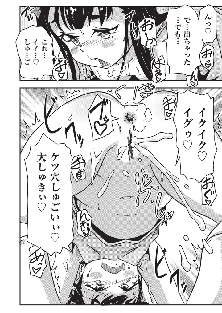 57ページ目
