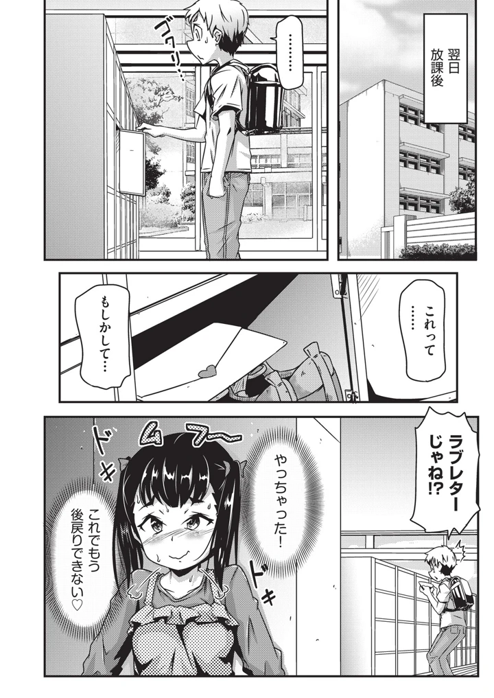 59ページ目