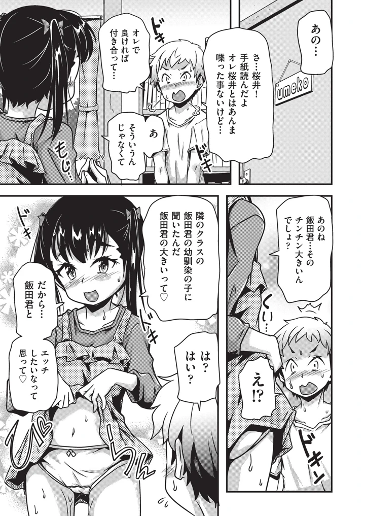 60ページ目