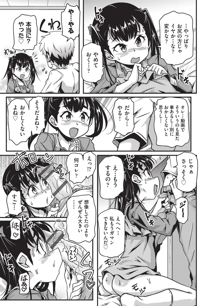 62ページ目