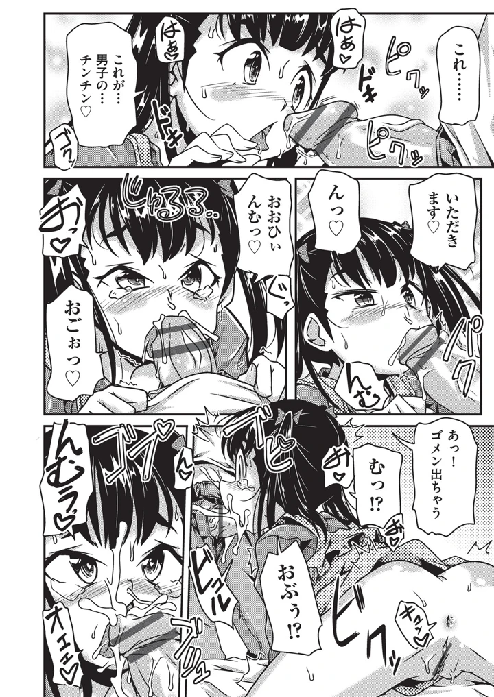 63ページ目