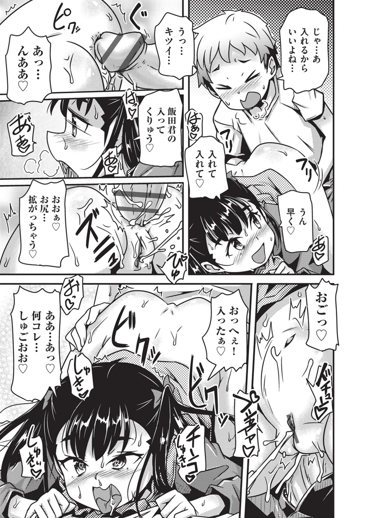 66ページ目
