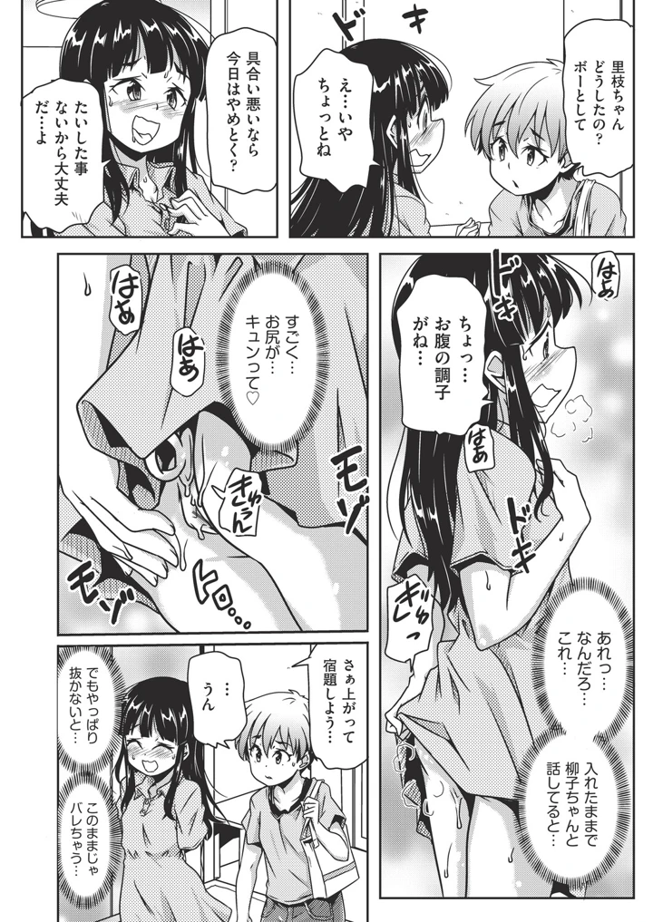 75ページ目