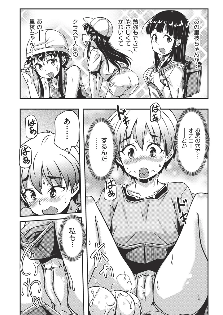 81ページ目