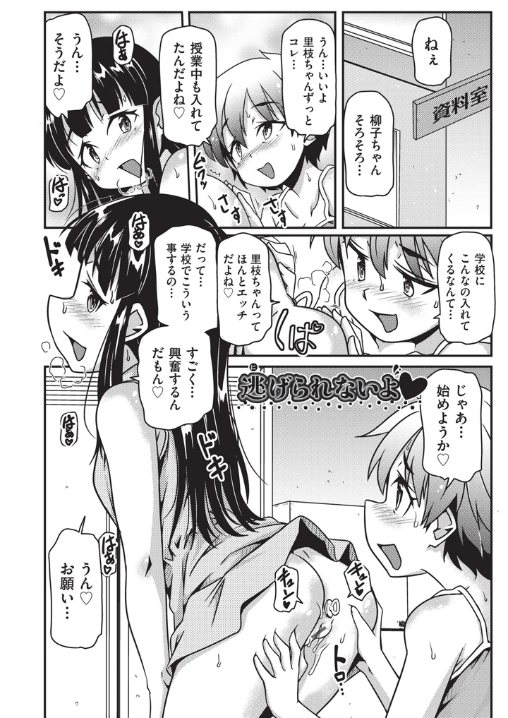 88ページ目