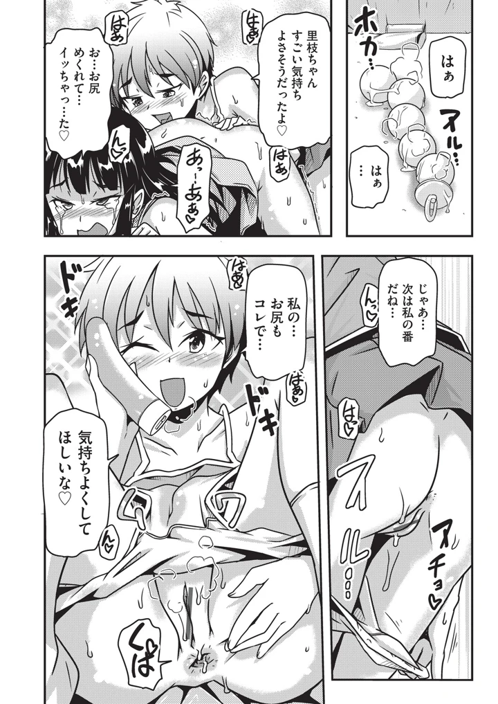 91ページ目