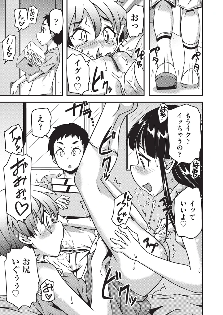 94ページ目
