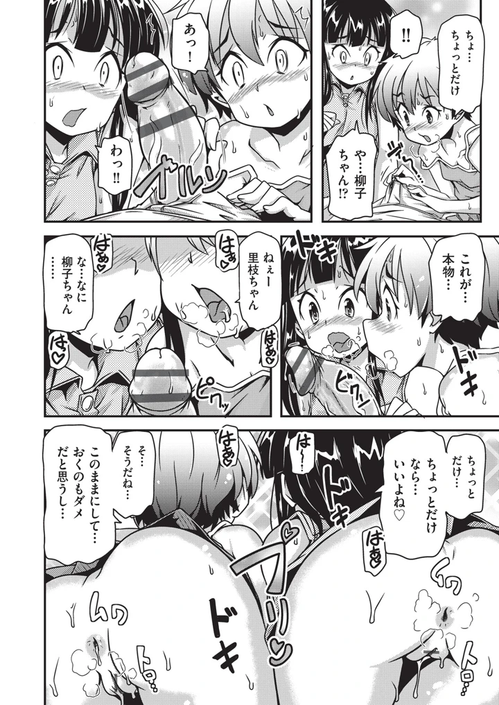 97ページ目