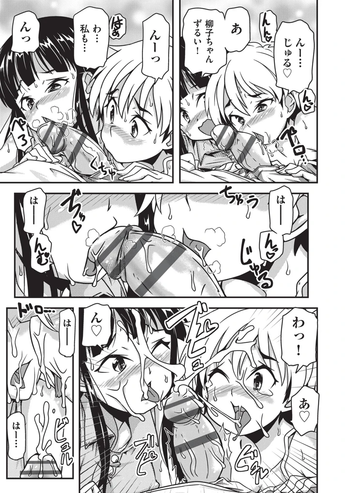 98ページ目
