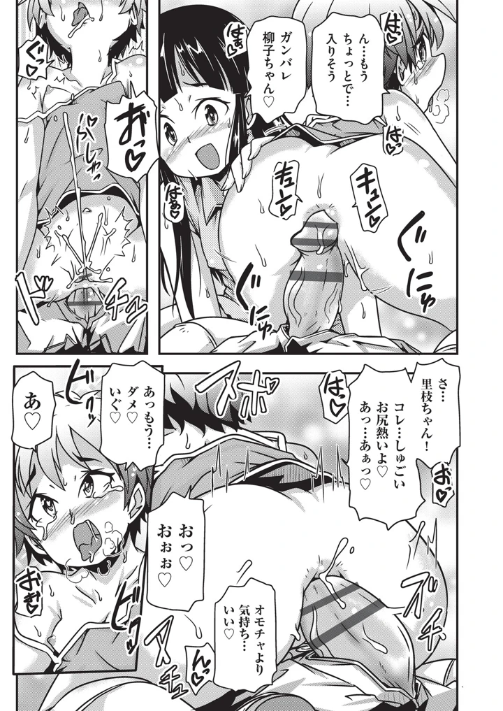 100ページ目