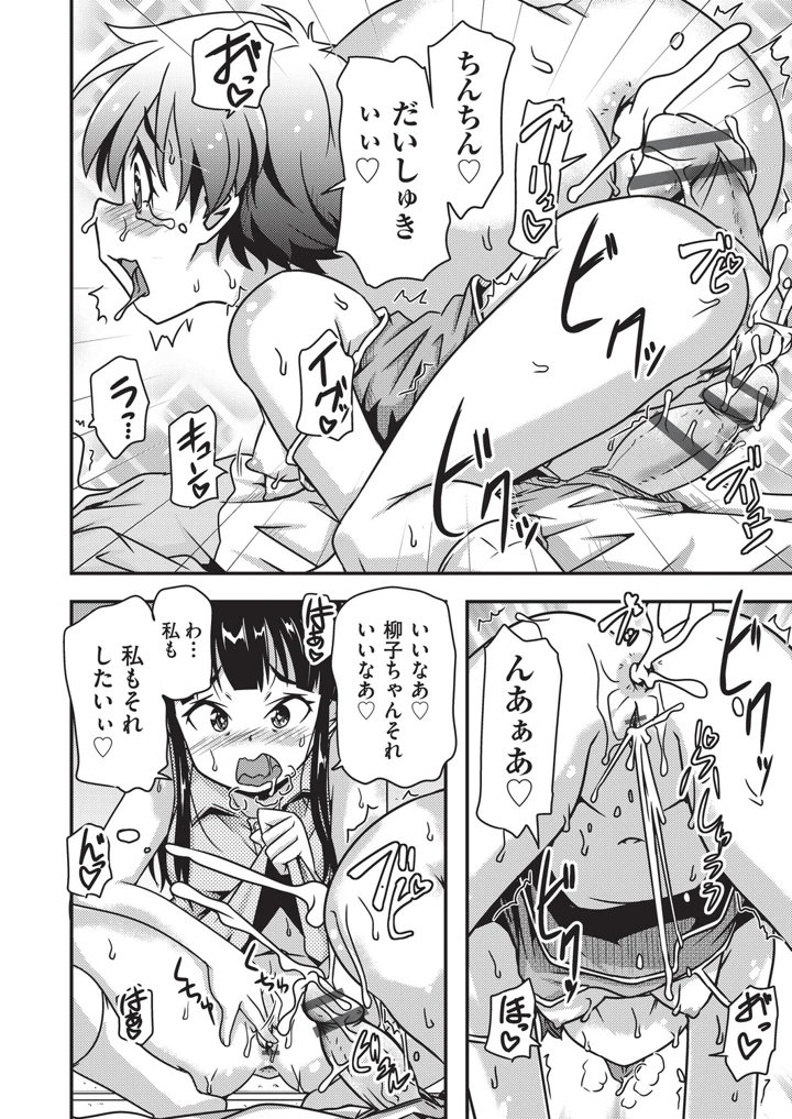 101ページ目