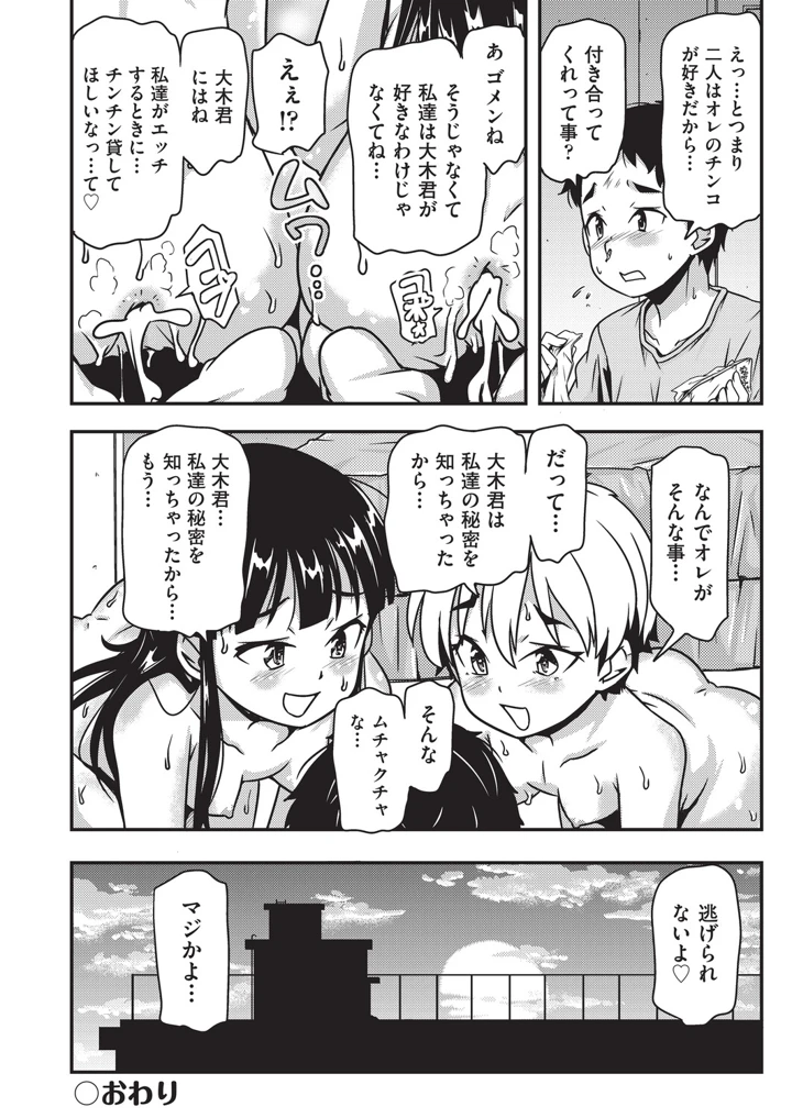 105ページ目
